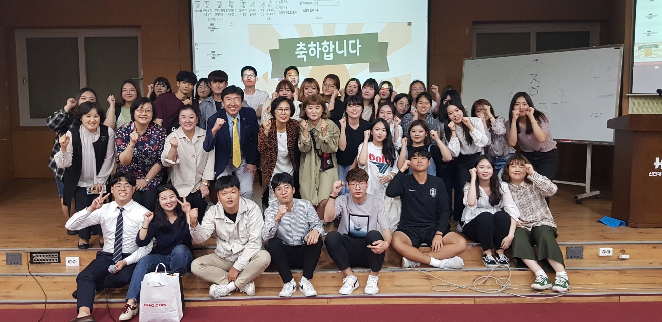 2019.09.09 사회복지의 날 행사 대표이미지